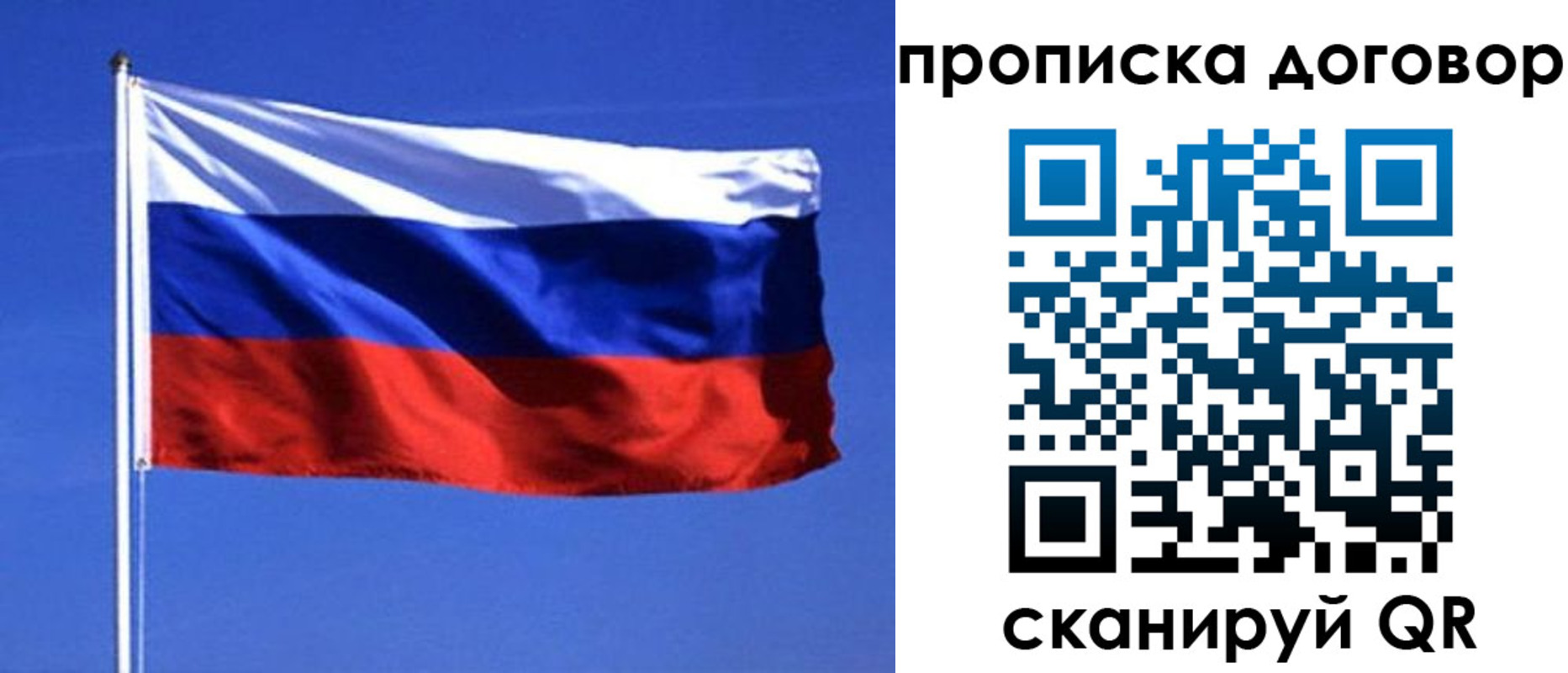 прописка поиск в Чебаркуле